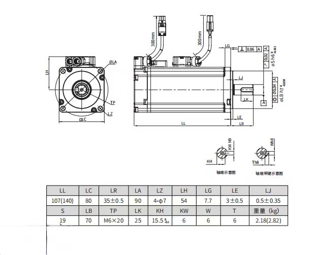 Inovance motor MS1H1